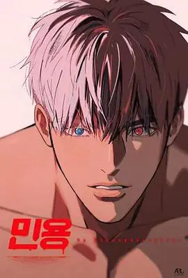 《闵勇》：小人物的奋斗史，平凡英雄的崛起，一部充满力量和感动的励志之作！