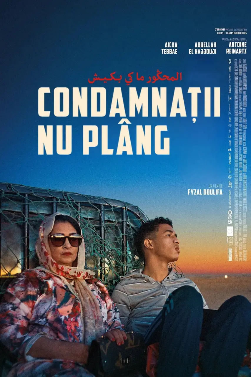 《被诅咒的人不会哭》影评：挣脱命运枷锁，女性的自我救赎之路