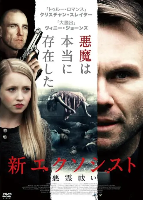 《恶人的道路》影评：绝望边缘的救赎之路？黑暗人性下的挣扎与反思！