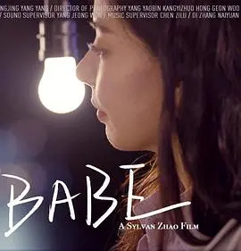 烧脑反转剧《新生》：迷雾重重，真相难辨！揭秘费可的致命吸引力与人性的复杂纠葛