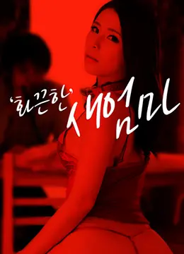 《火热的继母》：禁忌之恋下的欲望与挣扎，道德底线该如何坚守？