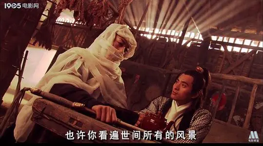 《剑侠传奇》：当古风遇上直播带货，这武侠剧是真香还是魔幻？