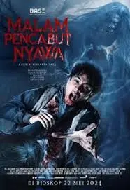 《夺命梦魇》：一场关于真相与救赎的惊悚梦境，揭露黑暗人性的深渊