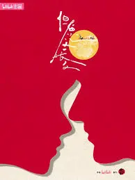 《但愿人长久》：情感炸弹预警！这电影真实到让人窒息，慎看！