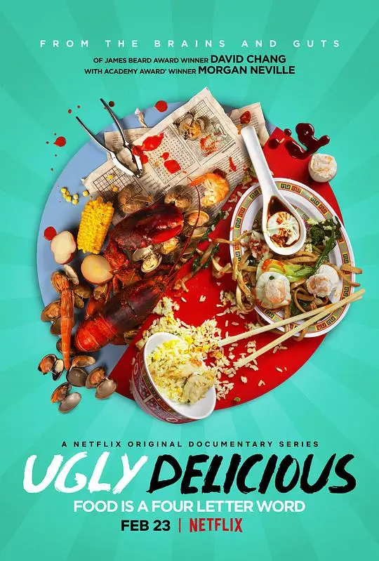 《美食不美 第一季》：这美食太‘现实主义’了！看得我口水直流，又心疼钱包
