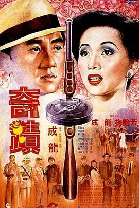 《奇迹（国语版）》：这日剧神作，让你看见牯岭街少年杀人事件背后的隐秘角落！