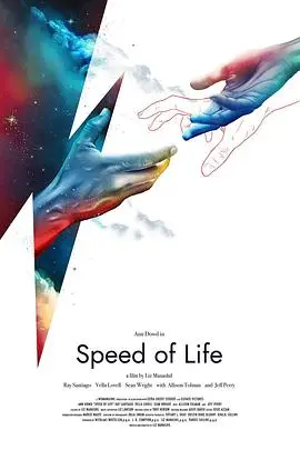 《生命的速度》：当欲望遇上解密2024，欲望的脚步能有多快？