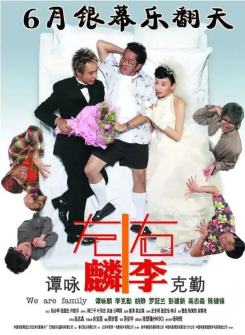 《左麟右李》：笑着流泪，这治愈系动画简直是心灵SPA！