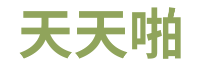 闪闪影院 Logo